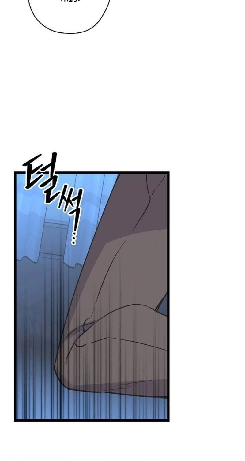 Read Coupl