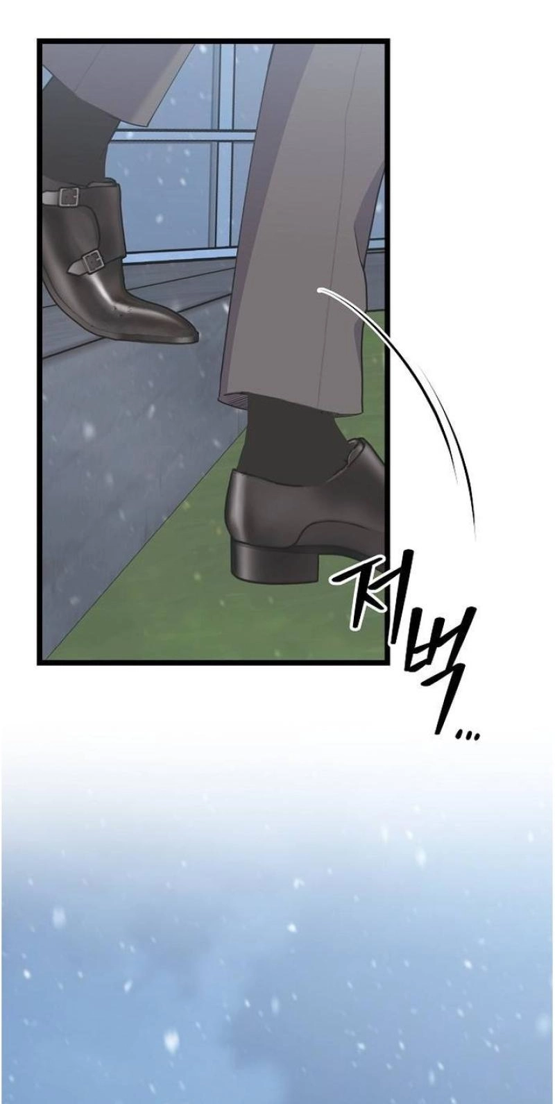 Read Coupl