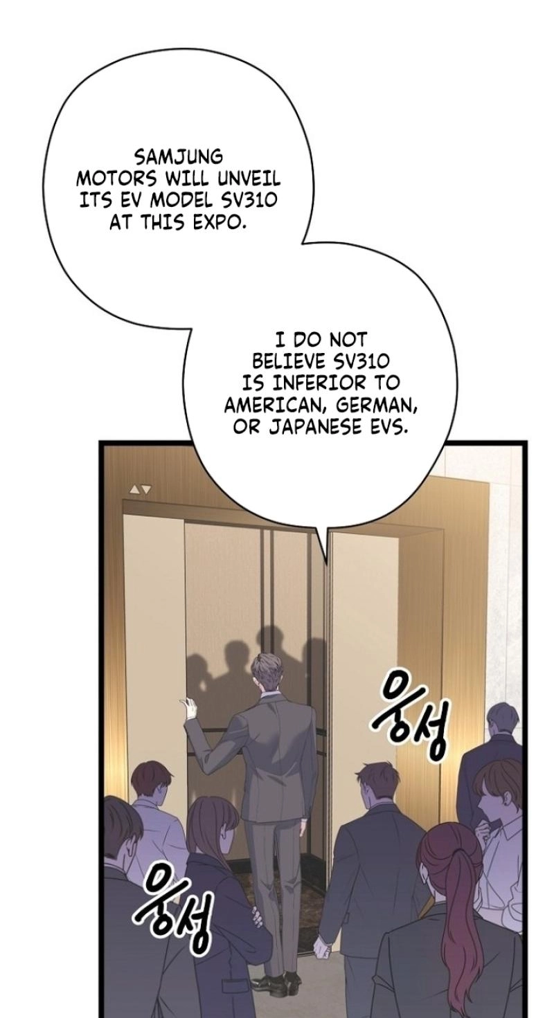 Read Coupl