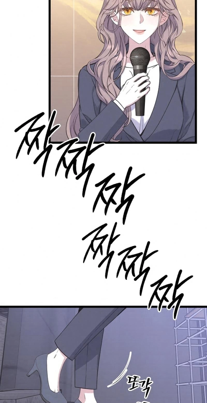 Read Coupl