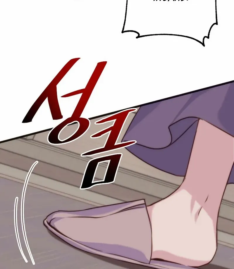 Read Coupl