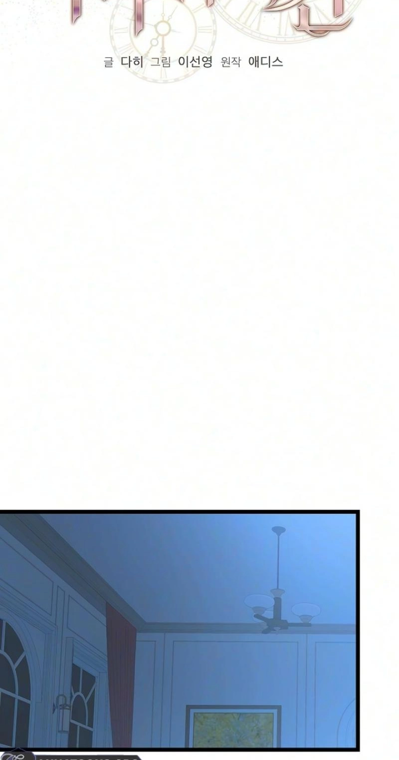 Read Coupl