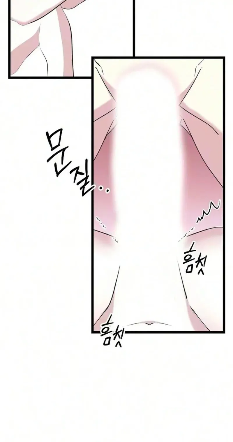 Read Coupl