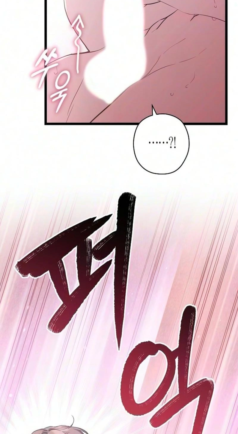 Read Coupl