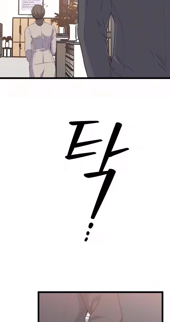 Read Coupl