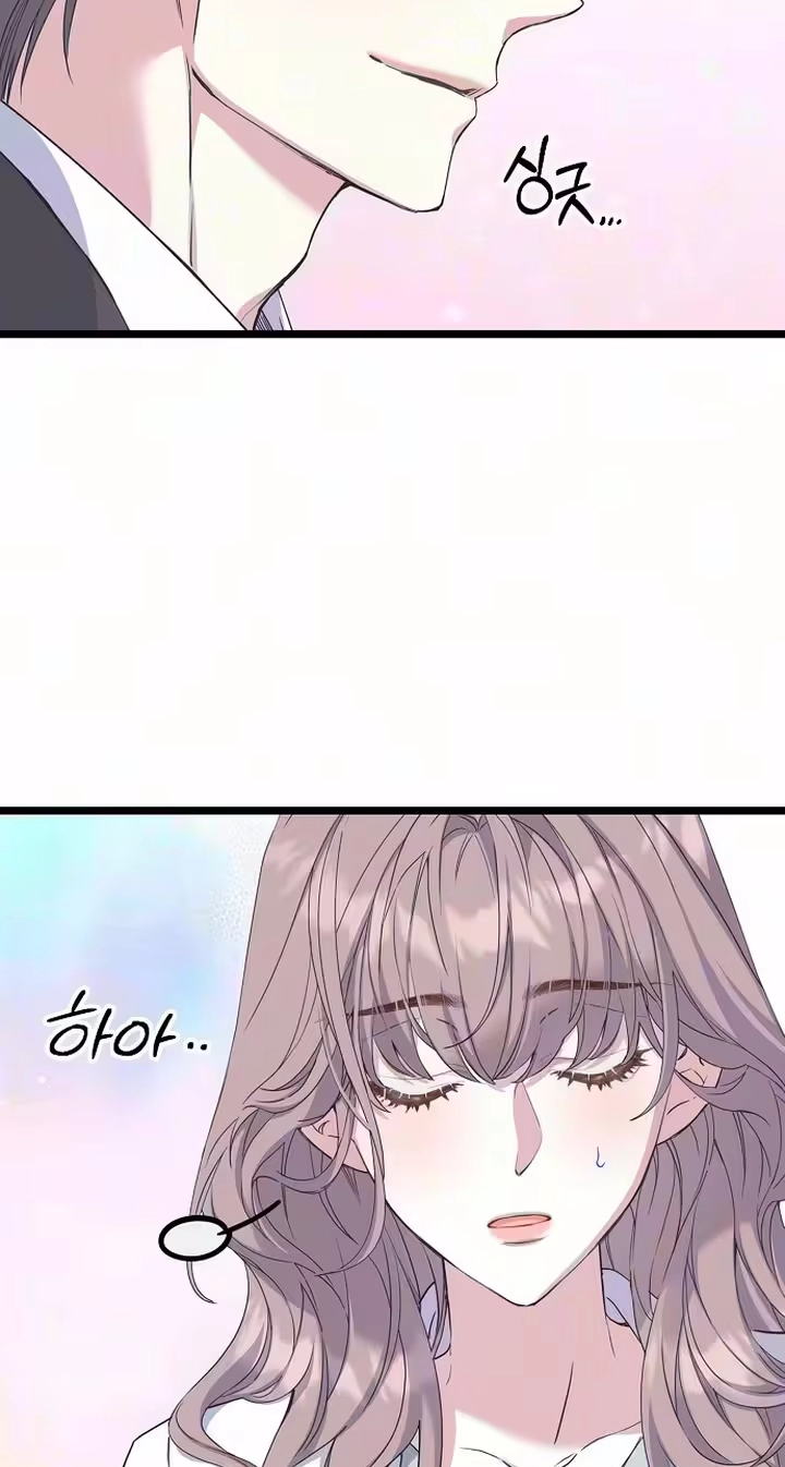 Read Coupl