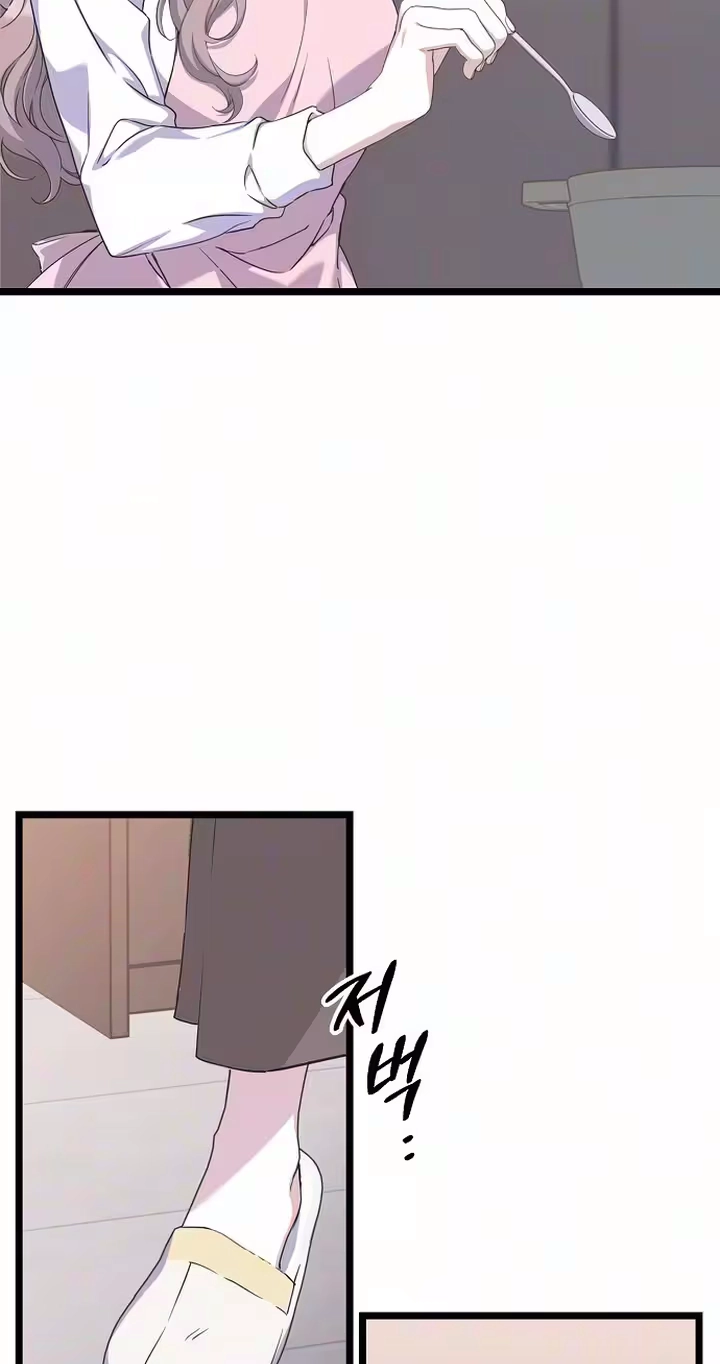 Read Coupl