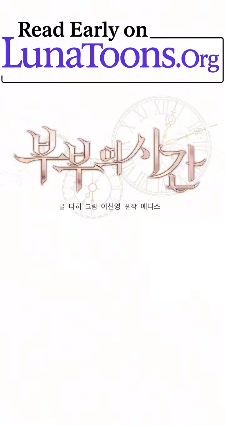 Read Coupl