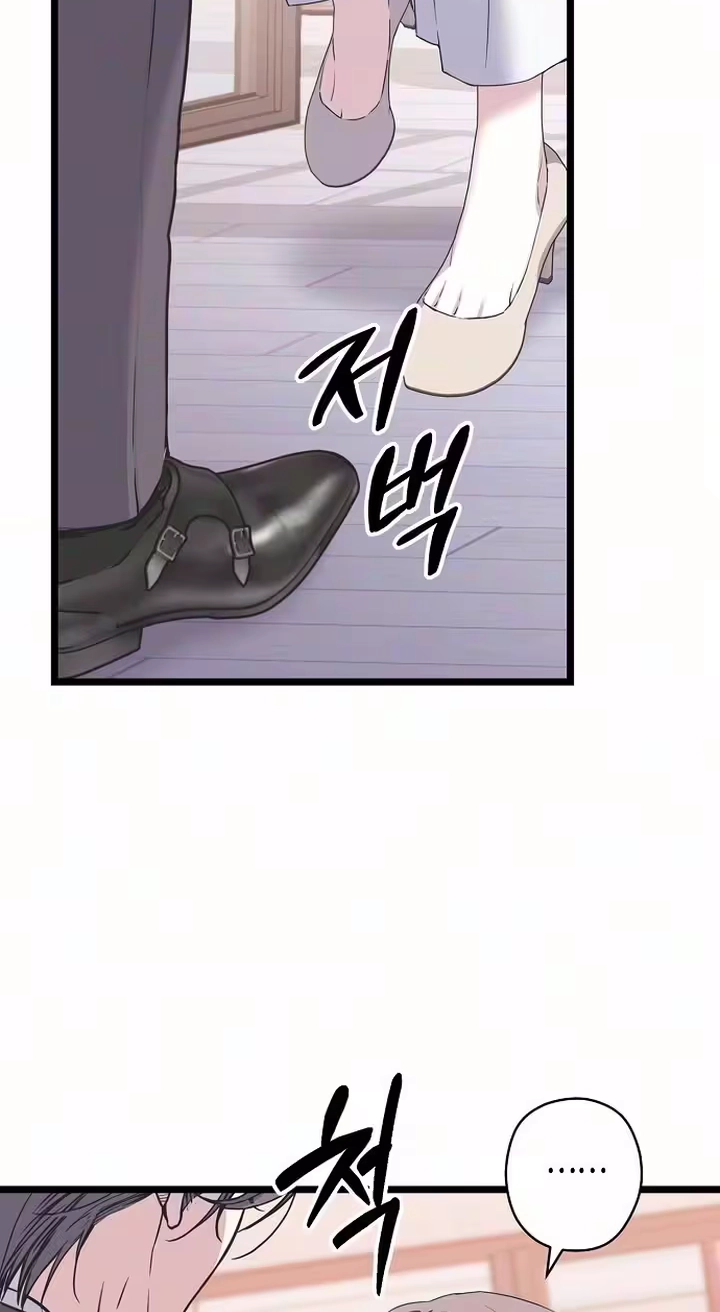 Read Coupl