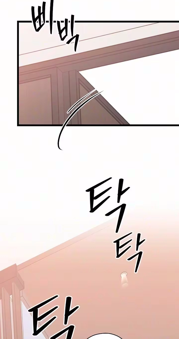 Read Coupl