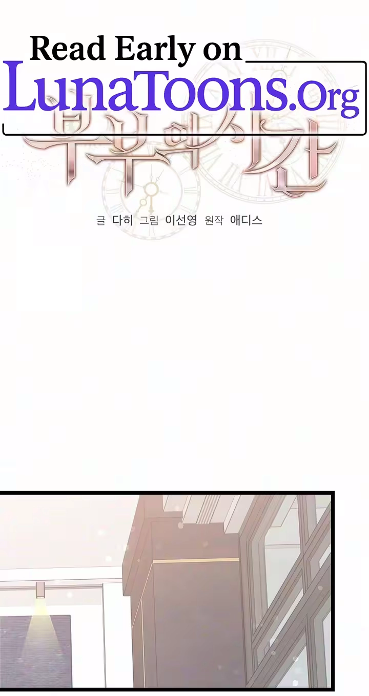 Read Coupl