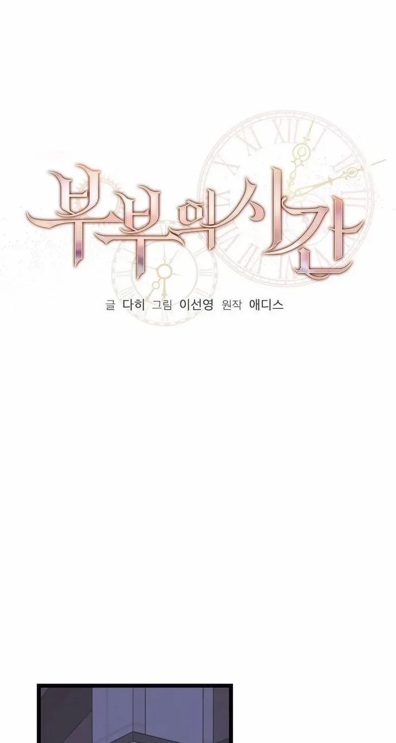 Read Coupl