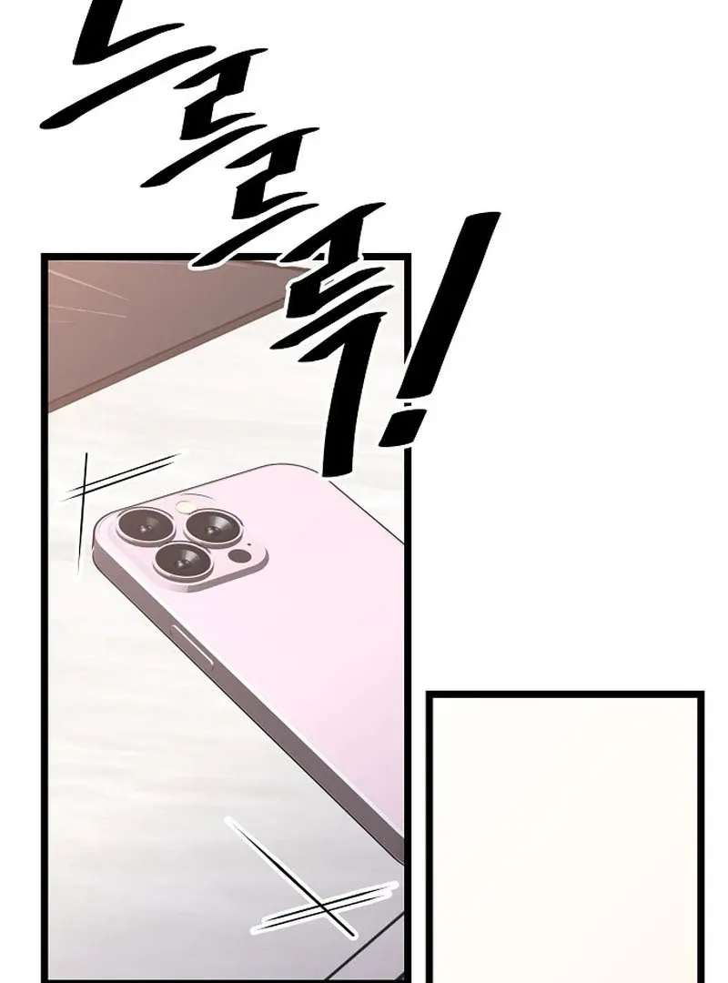 Read Coupl