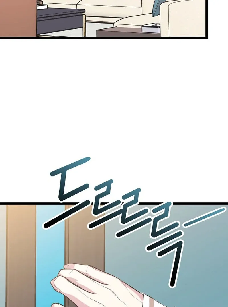 Read Coupl