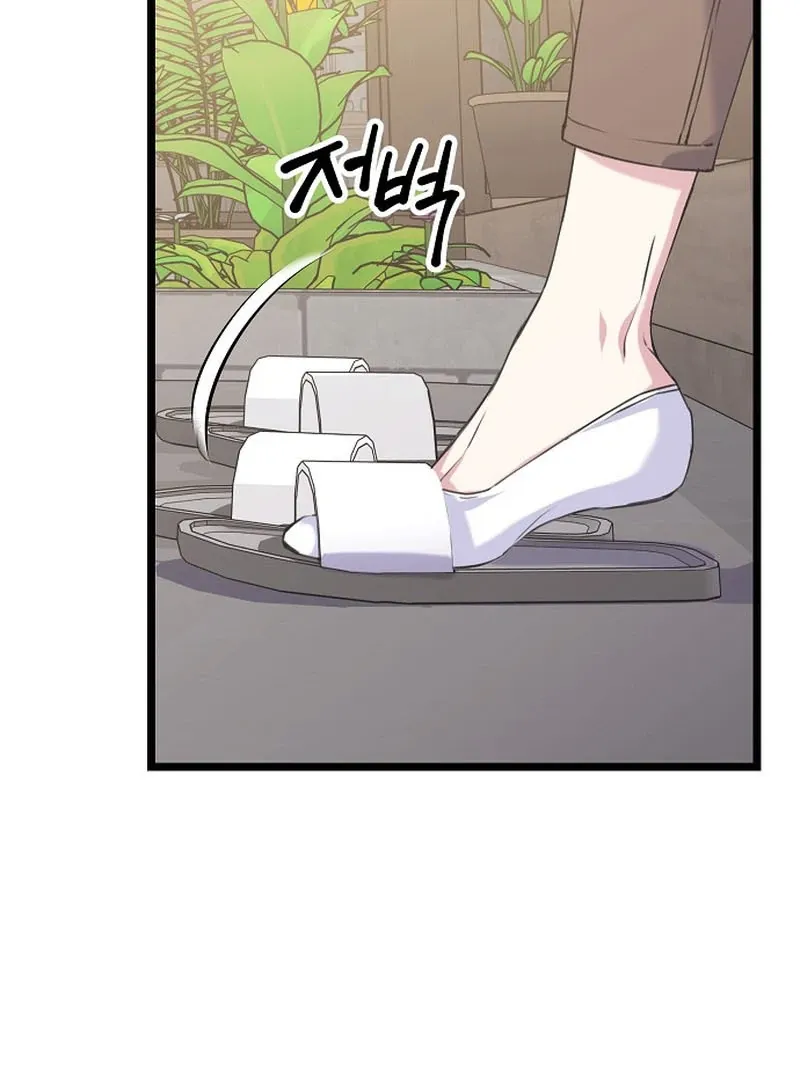 Read Coupl