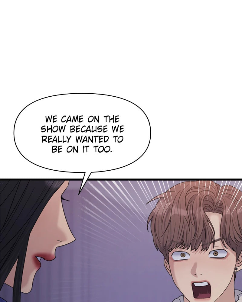 Read Couple Breaker chapter 17 image 41 on Lezhin