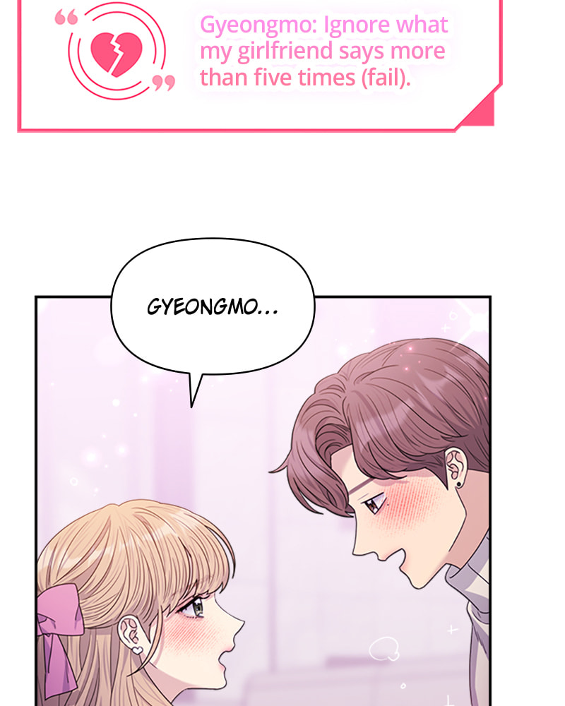 Read Couple Breaker chapter 21 image 128 on Lezhin