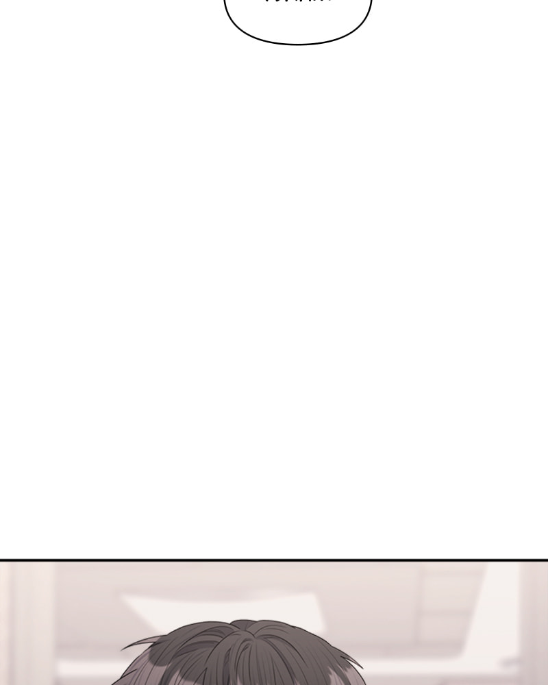 Read Couple Breaker chapter 23 image 109 on Lezhin