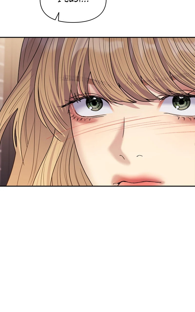 Read Couple Breaker chapter 28 image 98 on Lezhin