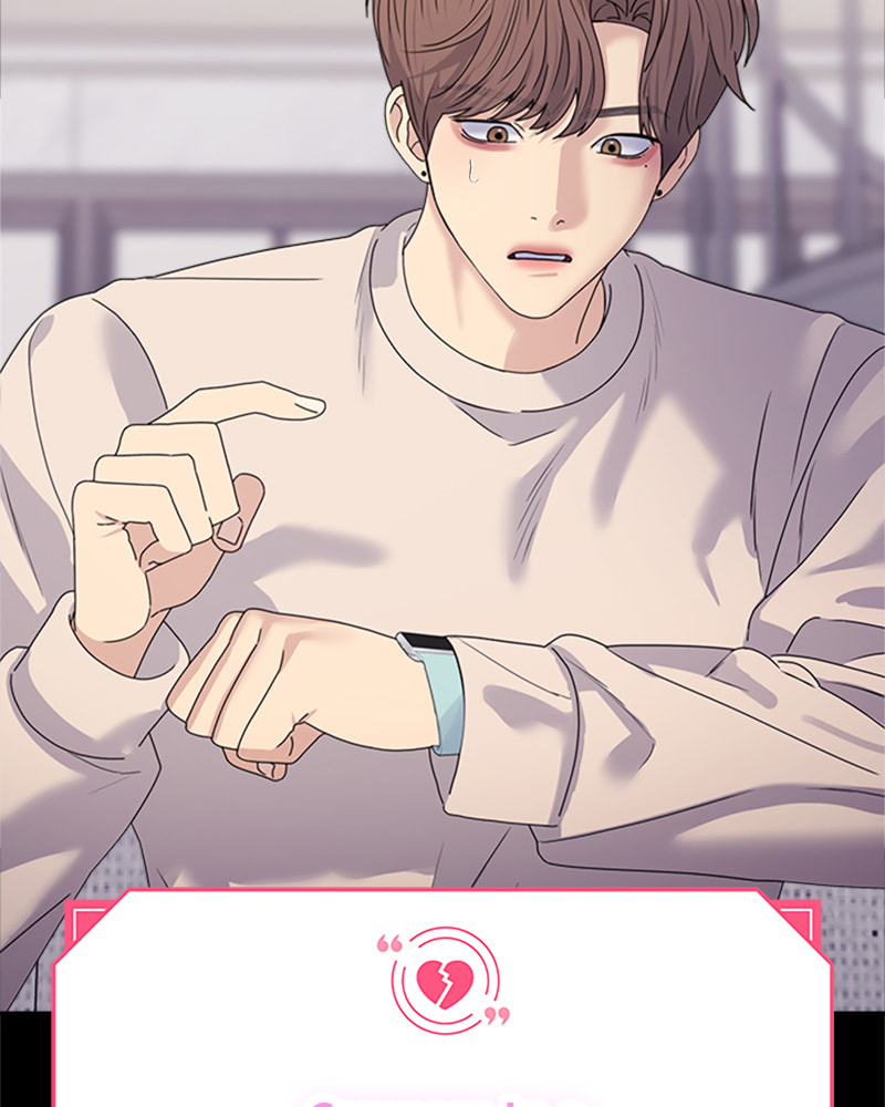 Read Couple Breaker chapter 33 image 91 on Lezhin