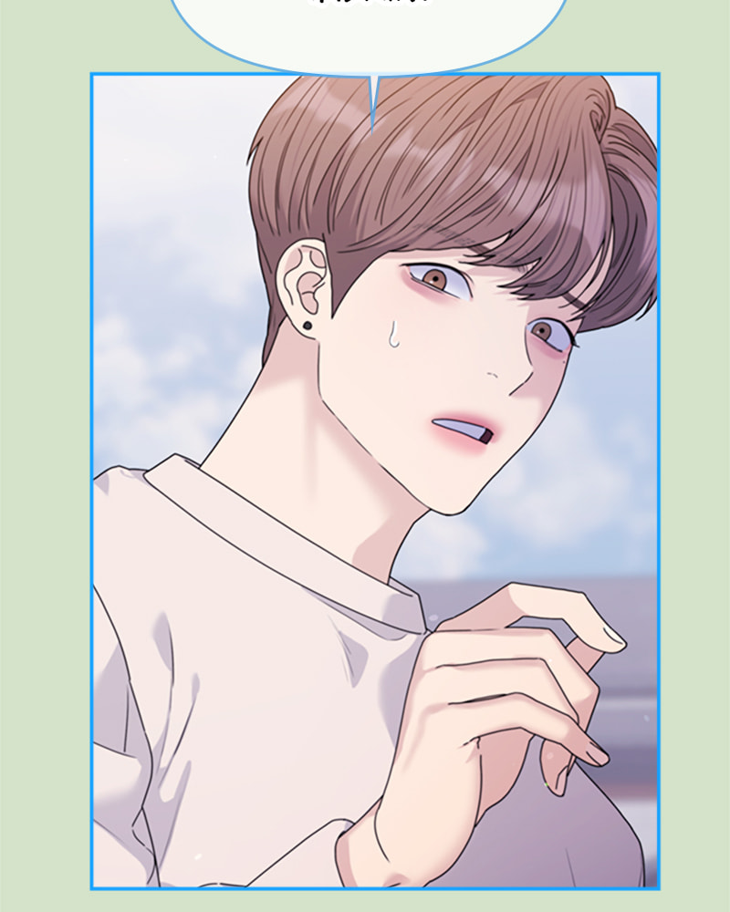 Read Couple Breaker chapter 36 image 106 on Lezhin