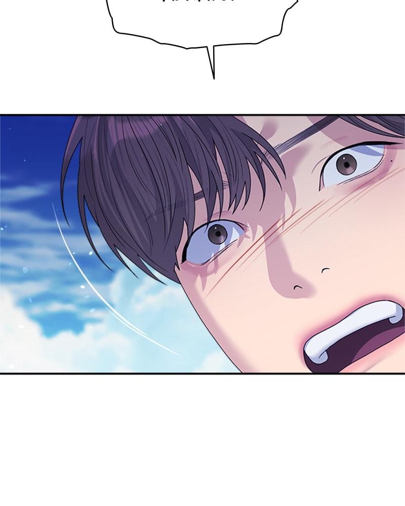 Read Couple Breaker chapter 41 image 20 on Lezhin