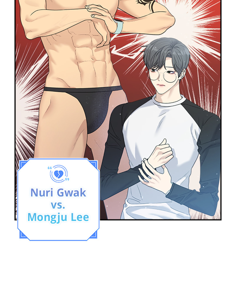Read Couple Breaker chapter 43 image 14 on Lezhin
