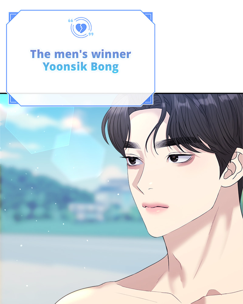 Read Couple Breaker chapter 43 image 95 on Lezhin