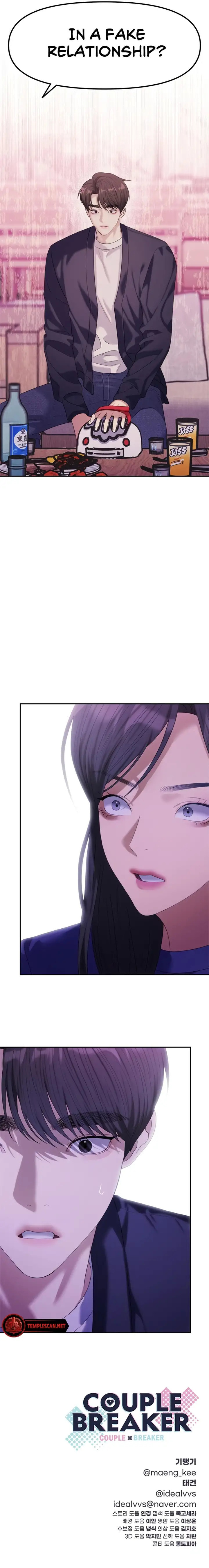 Read Couple Breaker chapter 45 image 18 on Lezhin