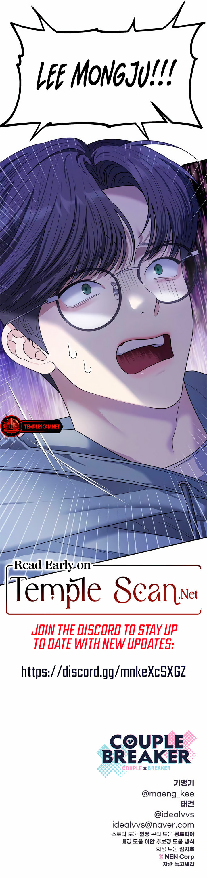 Read Couple Breaker chapter 51 image 9 on Lezhin