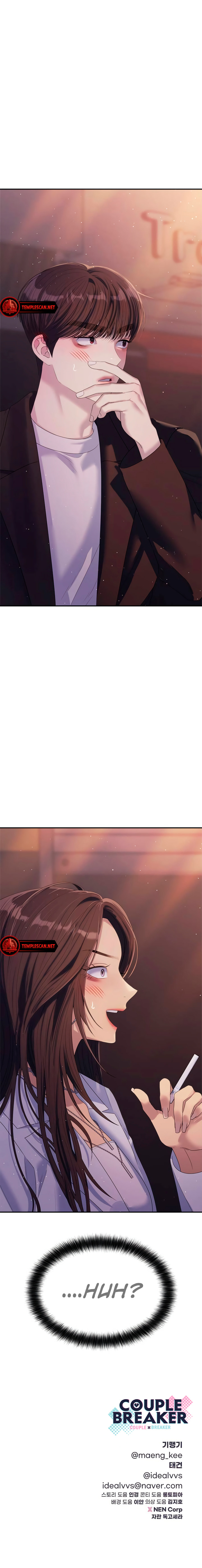 Read Couple Breaker chapter 57 image 12 on Lezhin