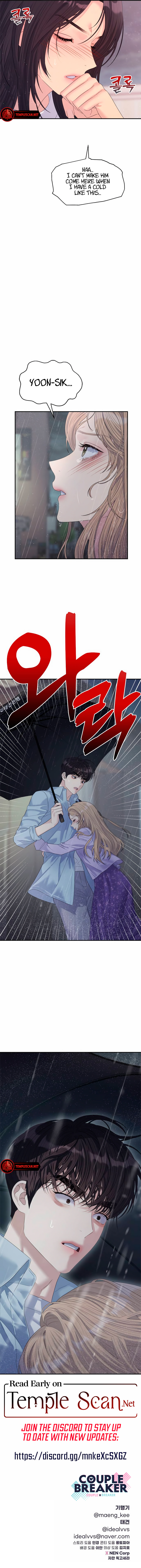 Read Couple Breaker chapter 58 image 9 on Lezhin
