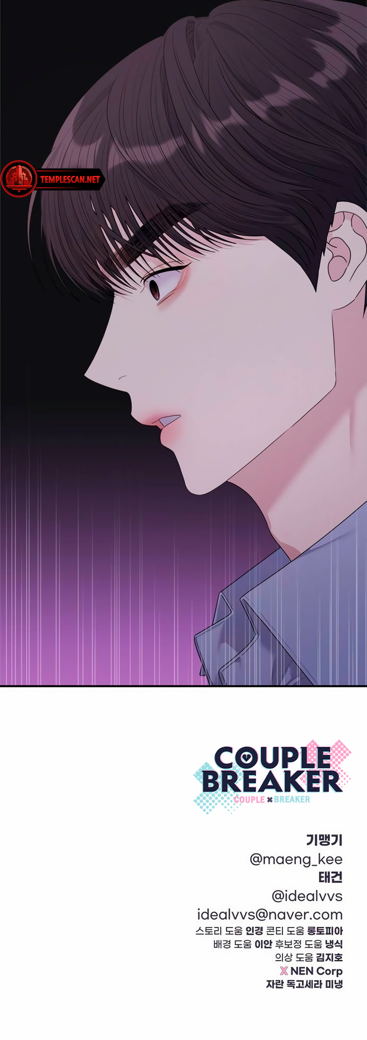 Read Couple Breaker chapter 59 image 10 on Lezhin