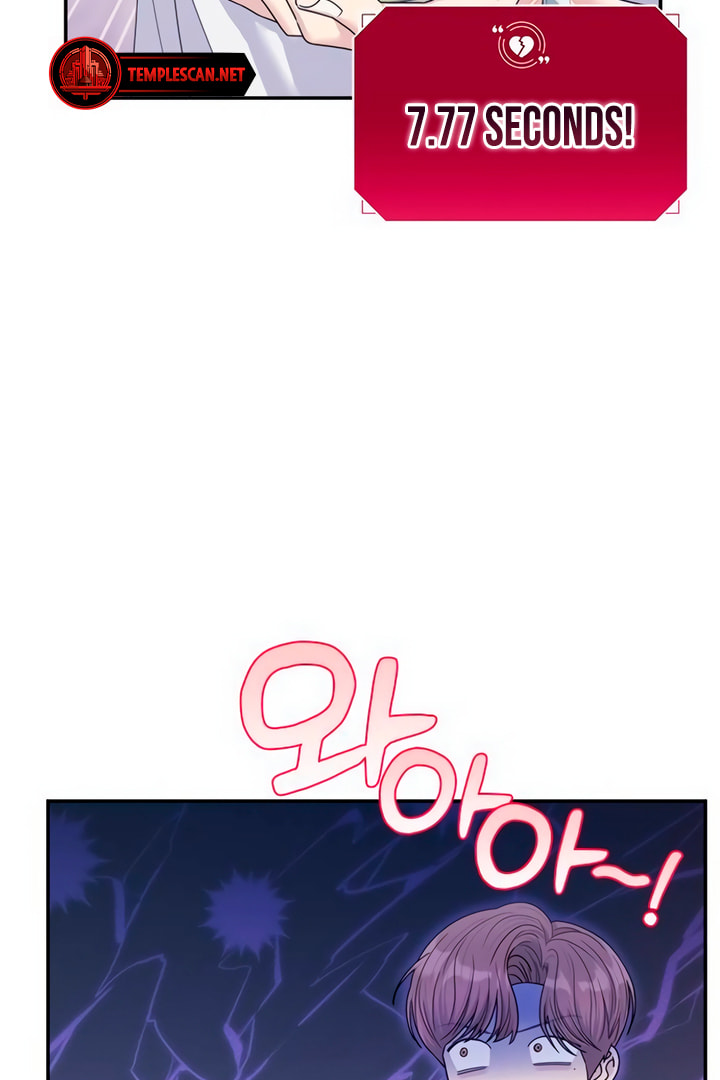 Read Couple Breaker chapter 62.2 image 41 on Lezhin