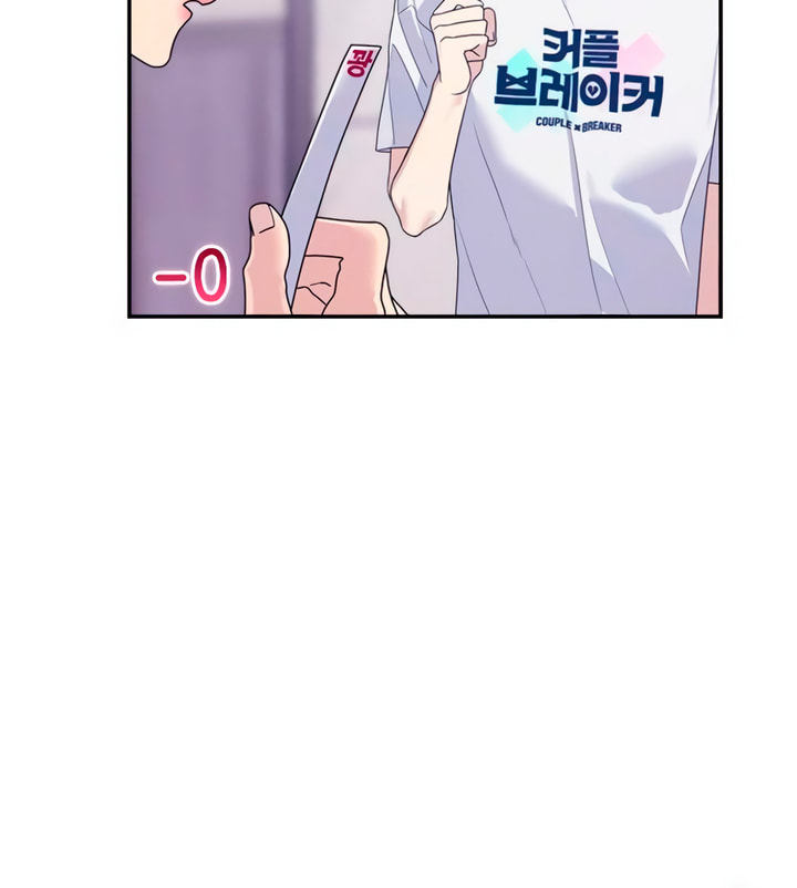 Read Couple Breaker chapter 62.2 image 45 on Lezhin