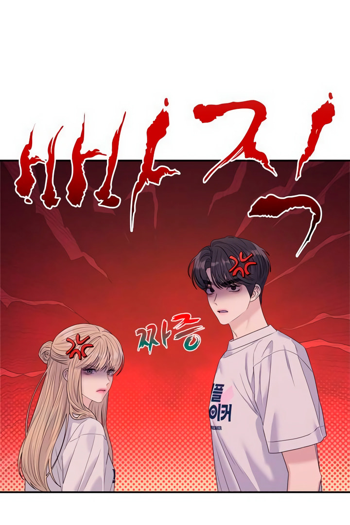 Read Couple Breaker chapter 62.2 image 61 on Lezhin