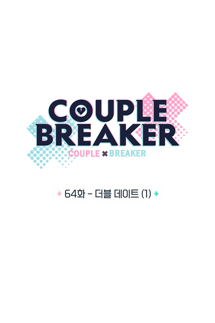 Read Couple Breaker chapter 62.2 image 8 on Lezhin