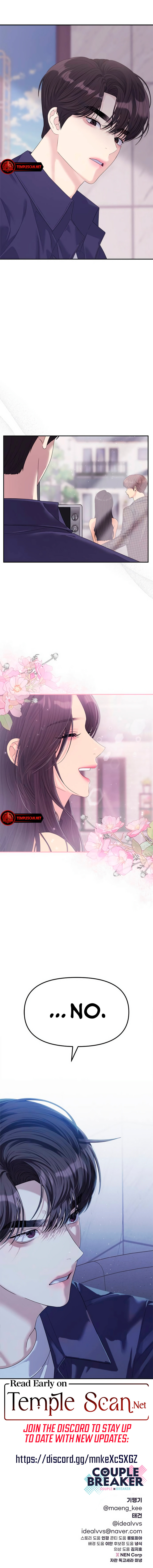 Read Couple Breaker chapter 62 image 8 on Lezhin