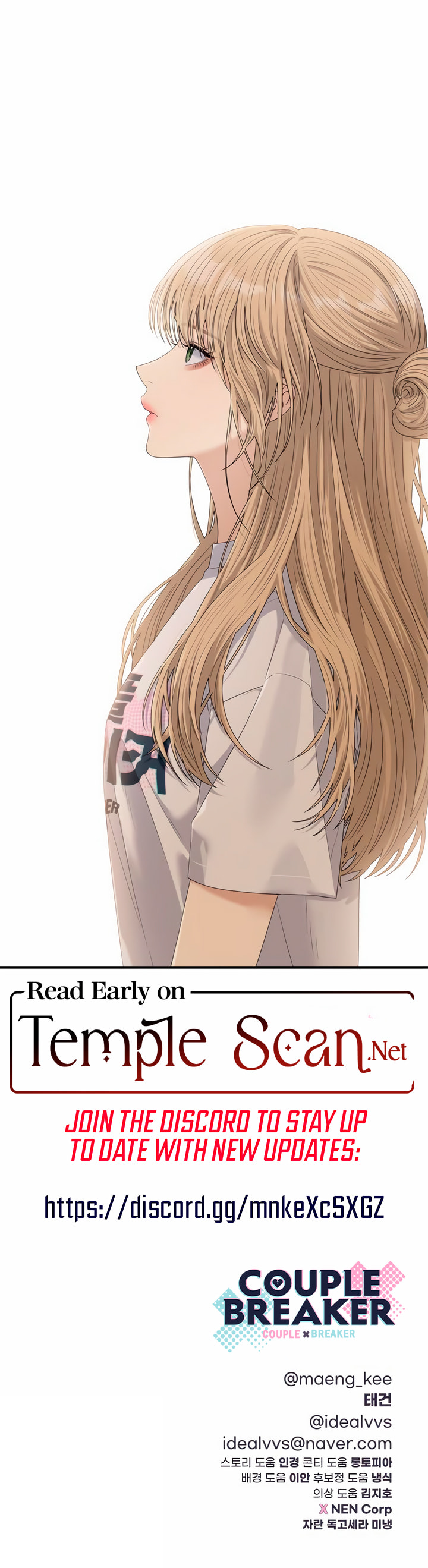 Read Couple Breaker chapter 65.1 image 110 on Lezhin