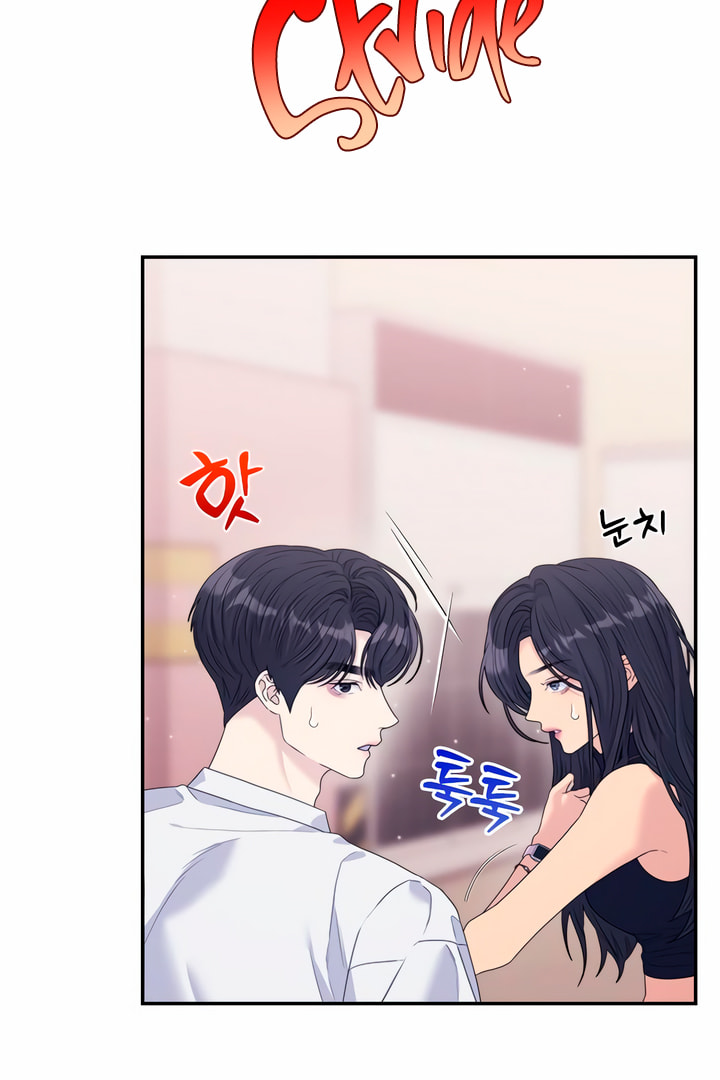Read Couple Breaker chapter 65.1 image 25 on Lezhin