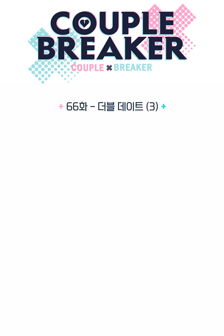 Read Couple Breaker chapter 65.1 image 7 on Lezhin