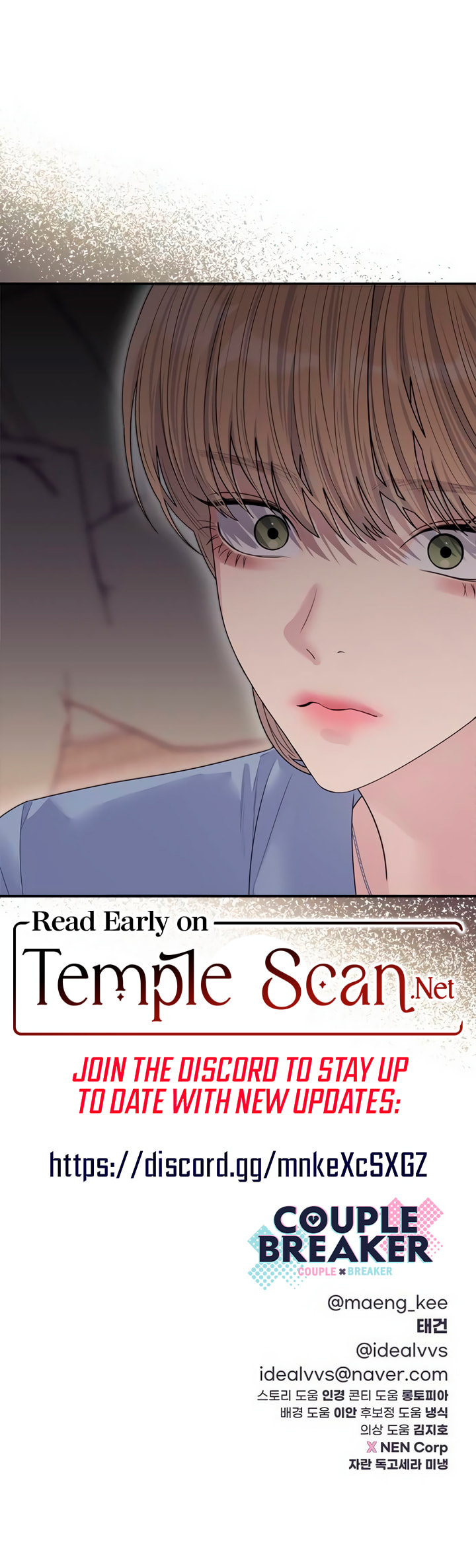 Read Couple Breaker chapter 68 image 10 on Lezhin