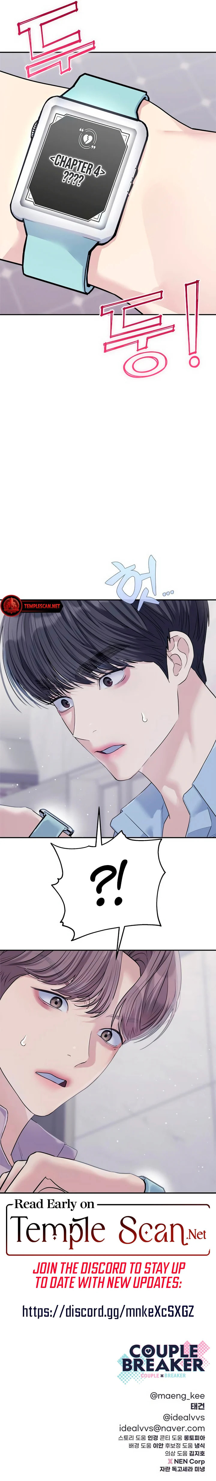 Read Couple Breaker chapter 73 image 10 on Lezhin