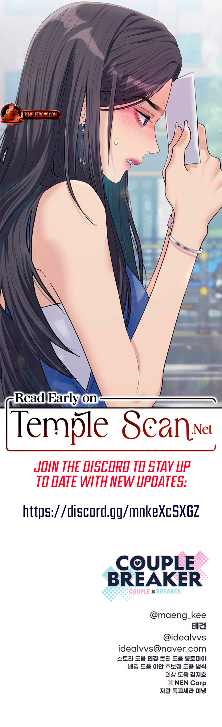 Read Couple Breaker chapter 75 image 9 on Lezhin
