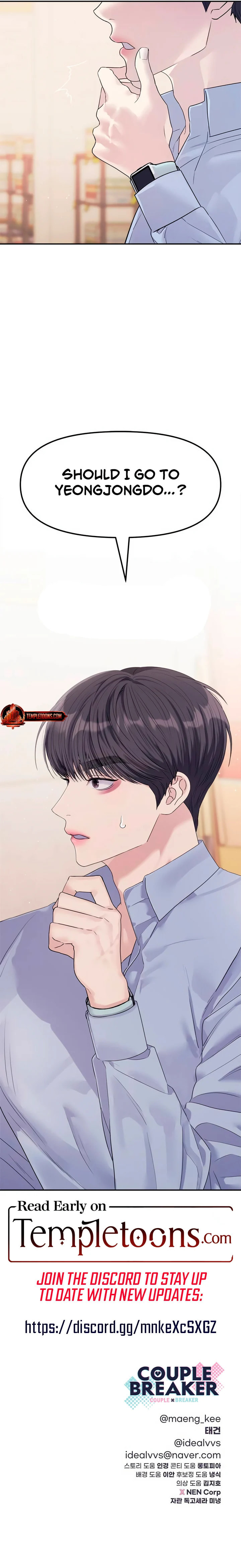 Read Couple Breaker chapter 76 image 11 on Lezhin