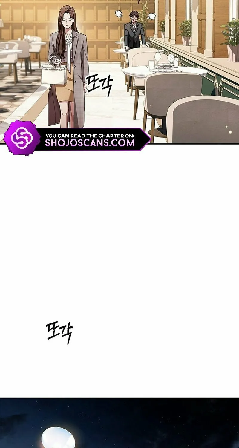Couple, How Far You Can Go? Chapter 1 page 62 - 