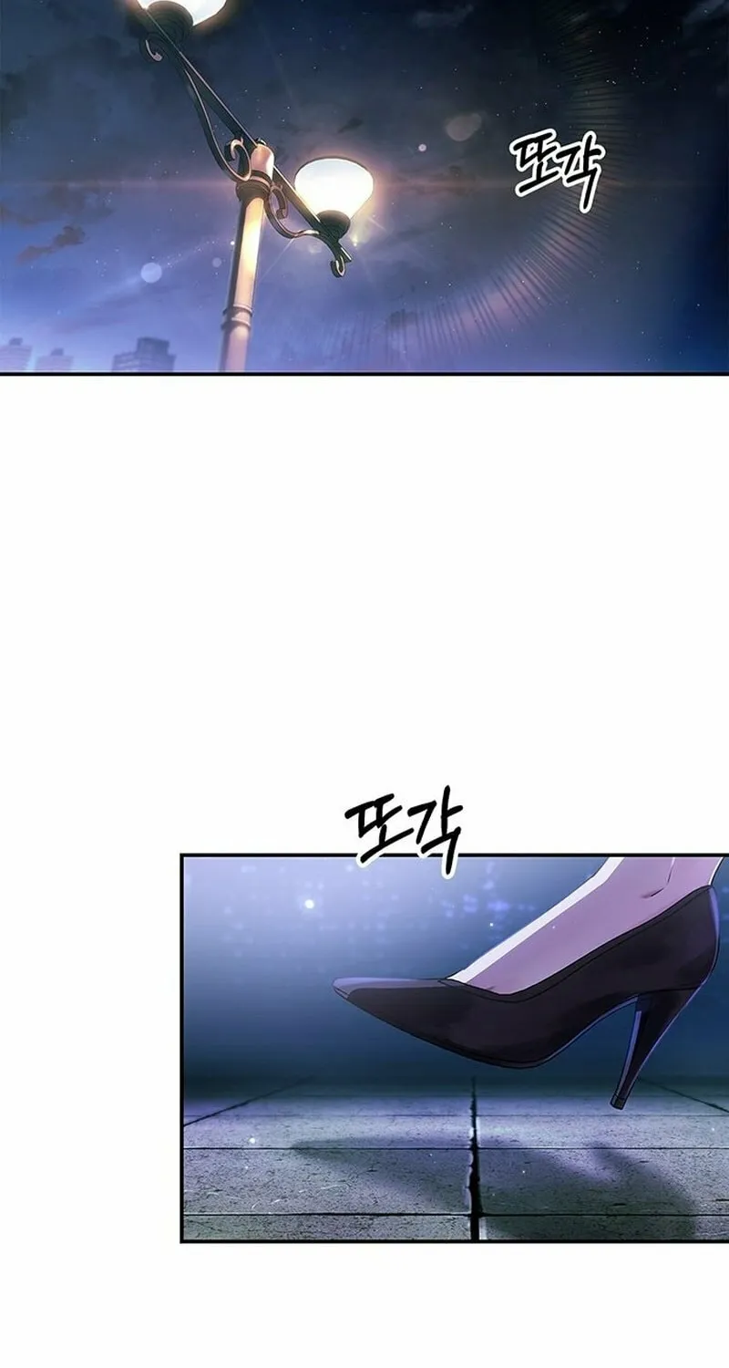 Couple, How Far You Can Go? Chapter 1 page 63 - 