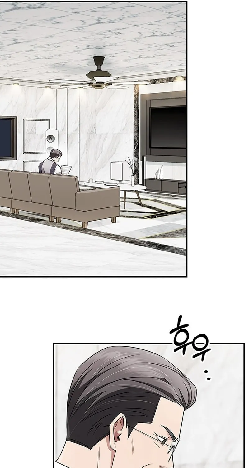 Couple, How Far You Can Go? Chapter 1 page 70 - 