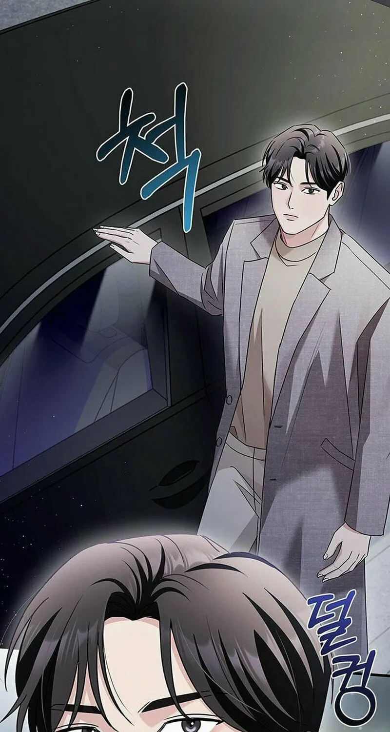 Couple, How Far You Can Go? Chapter 10 page 88 - 