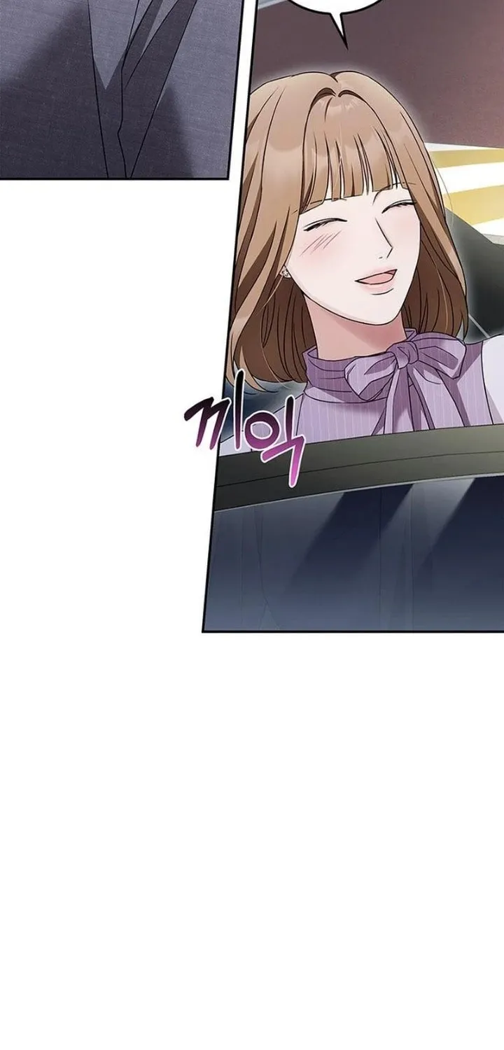 Couple, How Far You Can Go? Chapter 11 page 4 - 